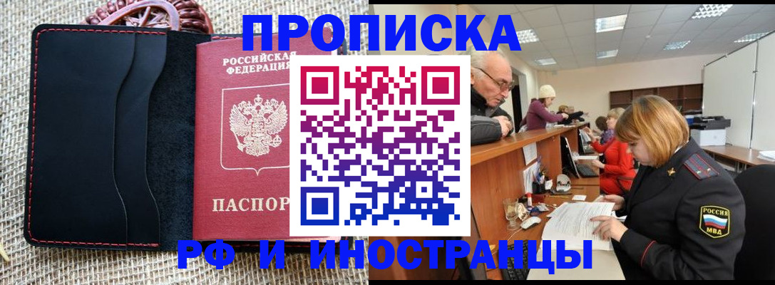 регистрация для дет. сада в Бородино